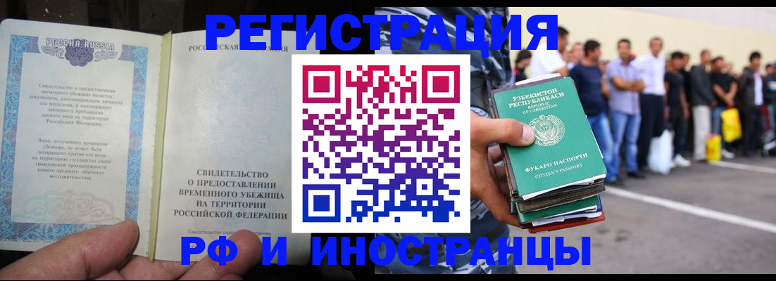 пропишу в квартире в Алагире