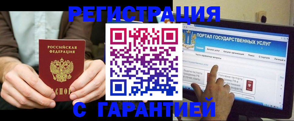 форма 3 в Алагире